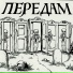 Адик 22ВО7