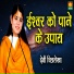 Devi Chitralekha