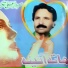 Sardar Ali Takkar