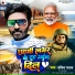 Ankit Pathak