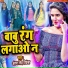 Antra Singh Priyanka
