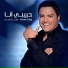 Hisham El Hajj