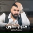 Tayseer Al Safeer