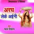 Madan Diwana