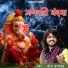 Naresh Prajapat