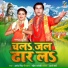 Amod Singh