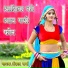 Keshav Verma