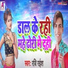 Ravi Raish