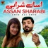 Abid Ali Abid