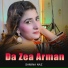 Samina Naaz