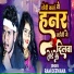 RAM DEEWANA