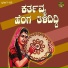 Basavaraj Narendra, Divya