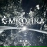 EMKA47