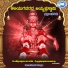 Narasimha Nayak