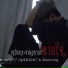 1NP2 feat. OneNight, Beersing
