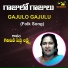 GARIVIDI PEDDA LAKSHMI