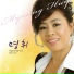 Myoung Huy