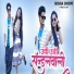 Roshan Ravte, Nisha Bhopi