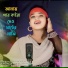 Aklima Parbin