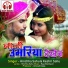 Hinchha Sahu, Keshri Sahu