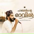 Shahin Babu Tanur