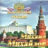Неизвестен