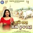 Diptimayee Das
