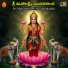 Vempali Akhila