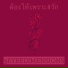 9EyreDimensions
