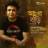 Palash feat. F a Sumon
