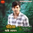 Kapil Maurya