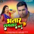 Ranjit singh rajput, Antara Singh Priyanka