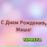 VEPREVA