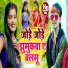 Aashish Yadav