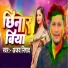 Ajay Nishad