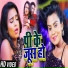 Anshika Chaubey, Shilpi Raj