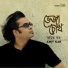 Amit Kar