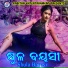 Subrat Moharana, Sasmita