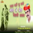 Pragaram Meghwal