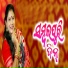 Padmini Dora