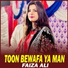 Faiza Ali