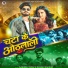 Aashish Yadav, Khushi Kakkar