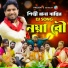 Rana Bappy