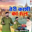 Keshav Gurjar