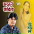Ujjal