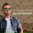 Игорь Соколенко