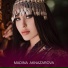 Мадина Акназарова