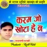 Chandramani Maravi
