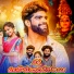 Devender MM