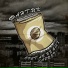 СОСТАВ БЕЛЫХ, ZAPRET